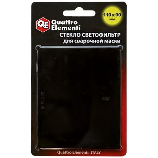 Стекло-светофильтр для сварочной маски Quattro Elementi 110х90 мм Din 11